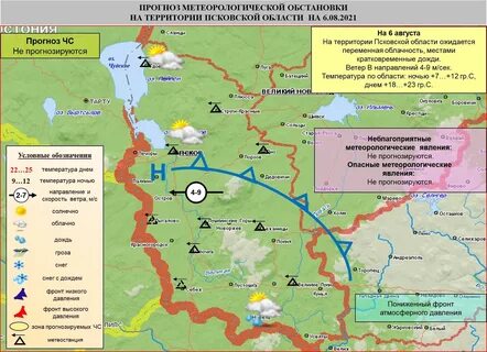 карта погоды Псковской области
