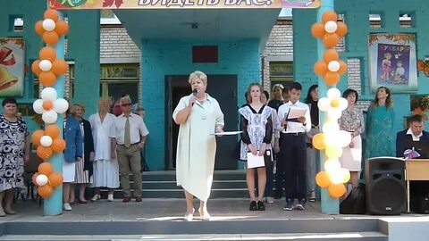 школьная линейка с директором