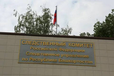 В Уфе мать убила полуторамесячную дочь из-за непрекращающегося плача