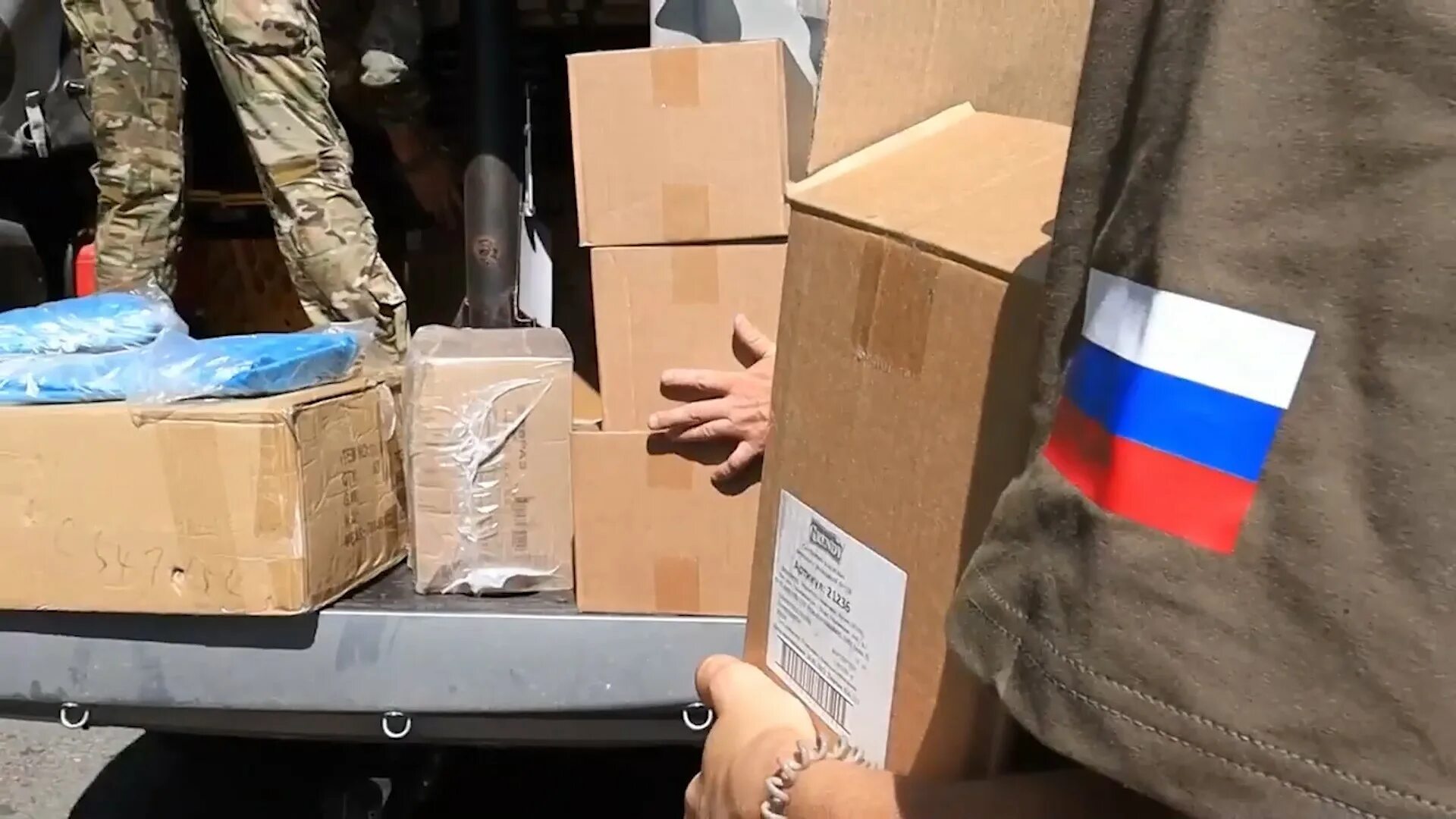 груз для бойцов сво