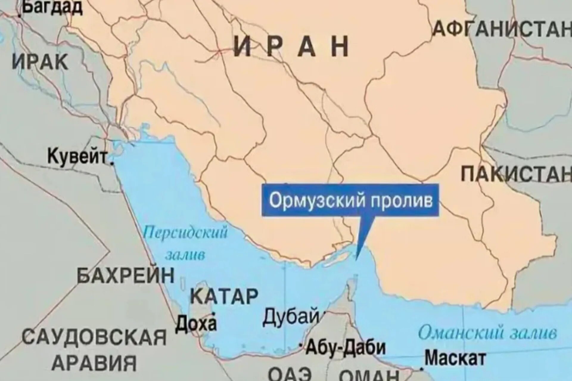 карта Ормузского пролива с标注ом судов
