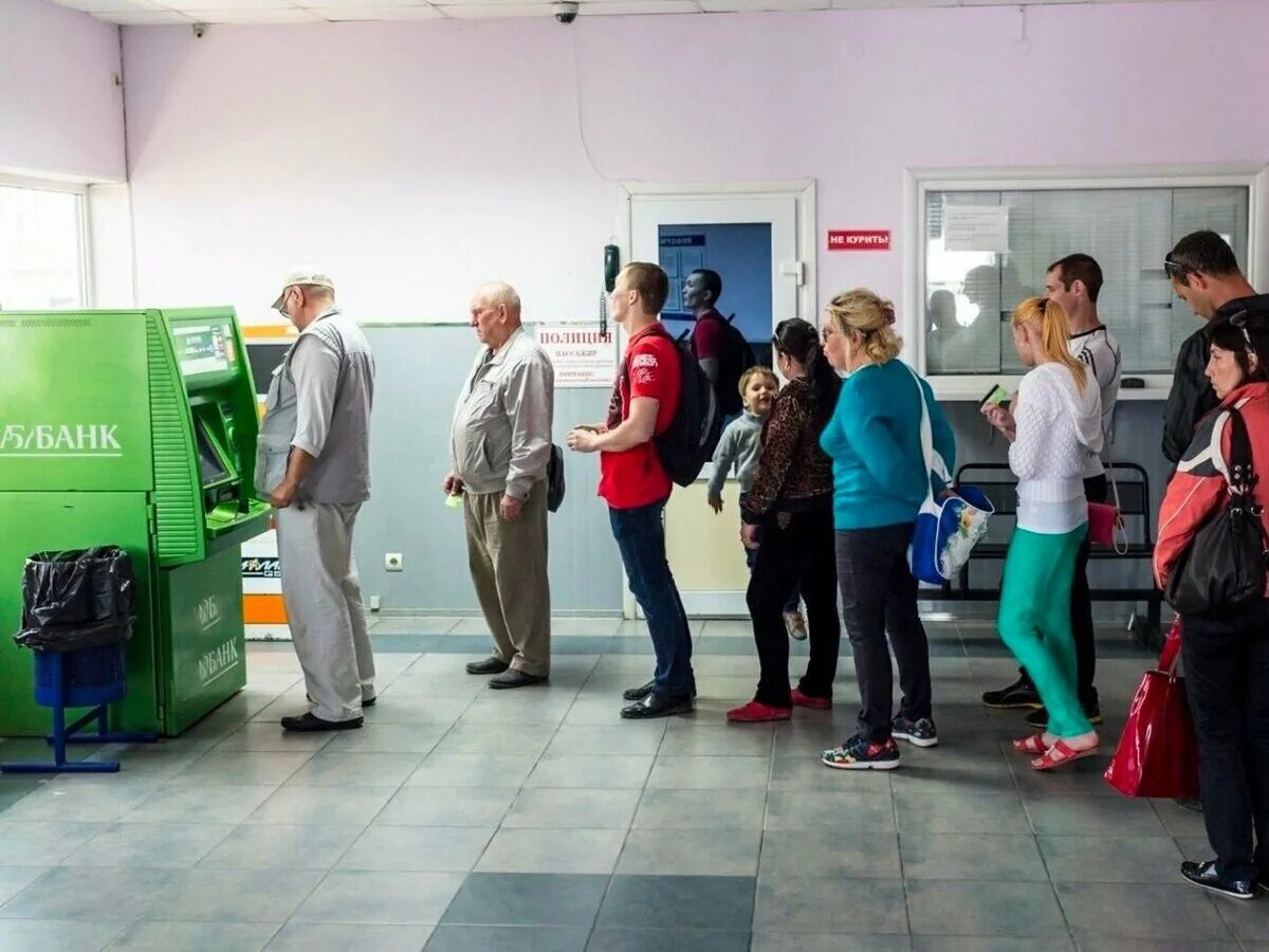 очередь в банкомате