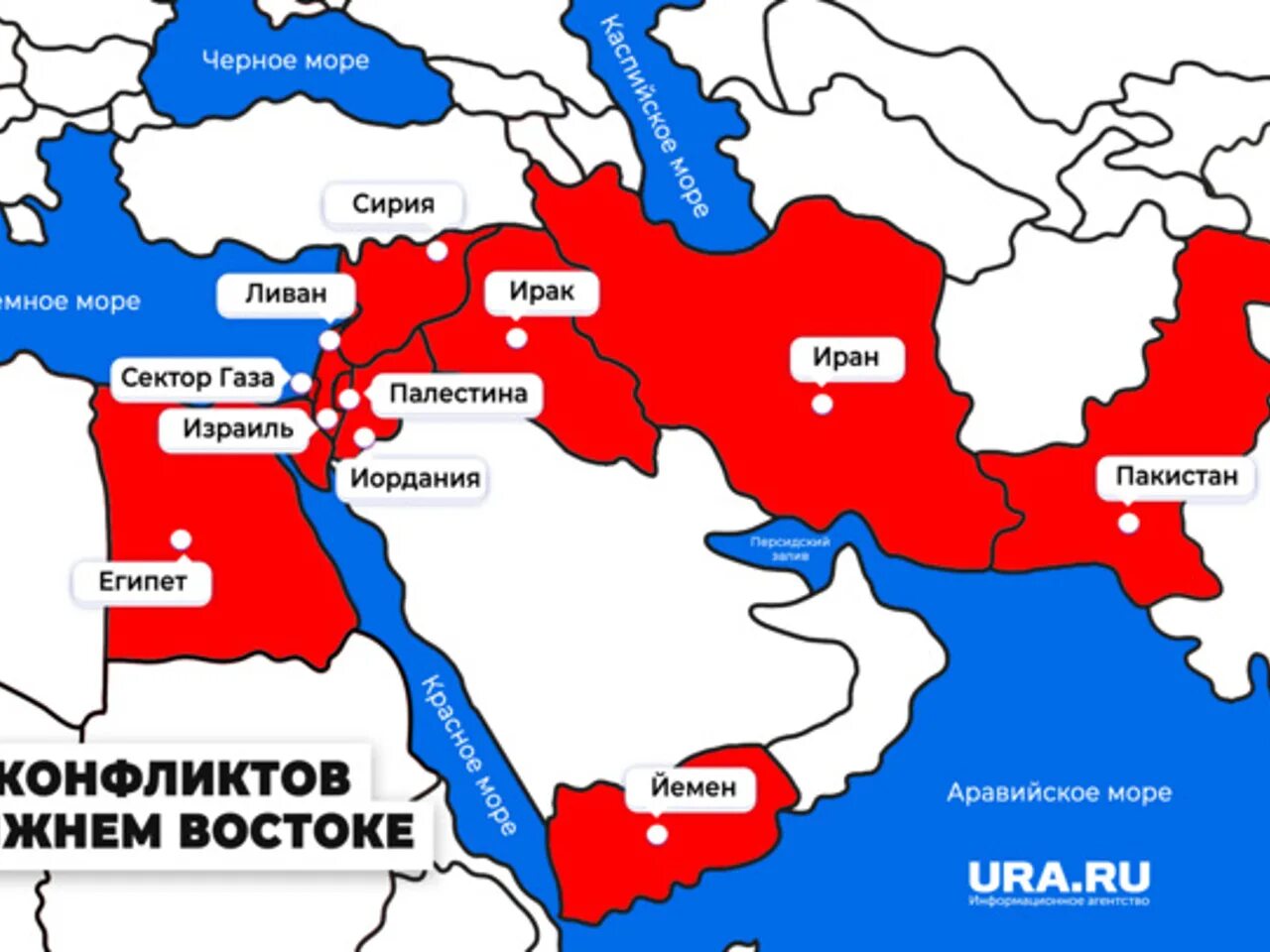 карта конфликтов Ближнего Востока
