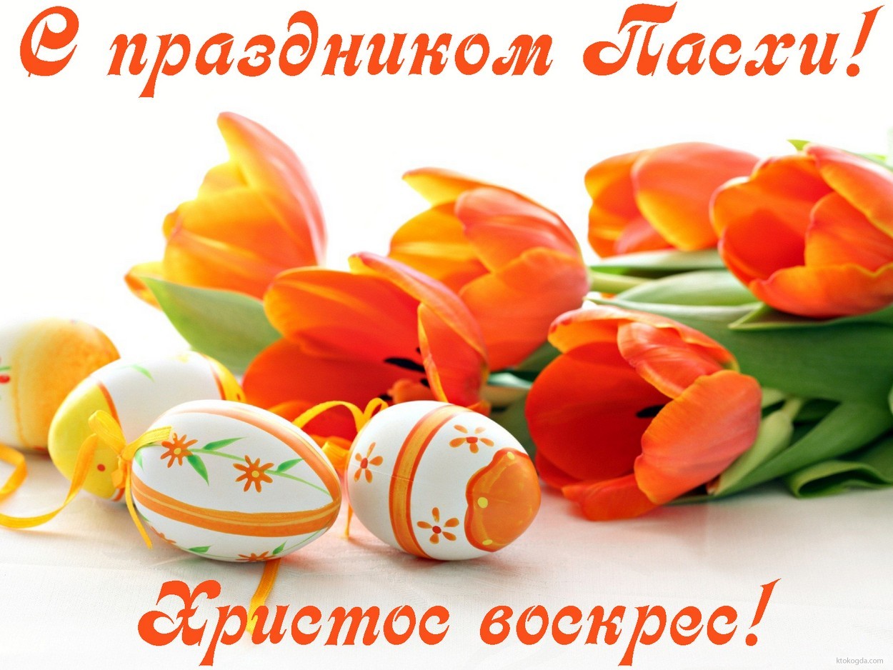 красивые пасхальные открытки