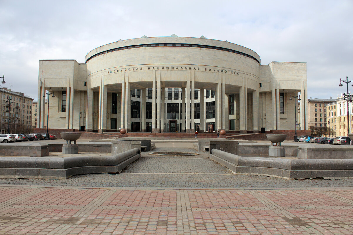 здание роскомнадзора московский проспект