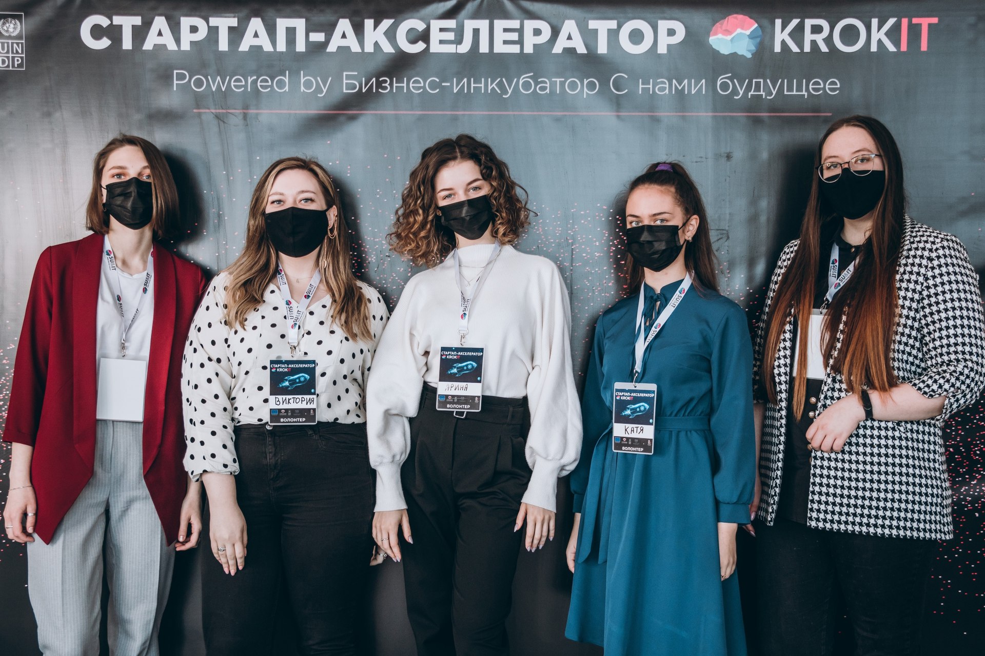 девочки на стажировке в IT-компании