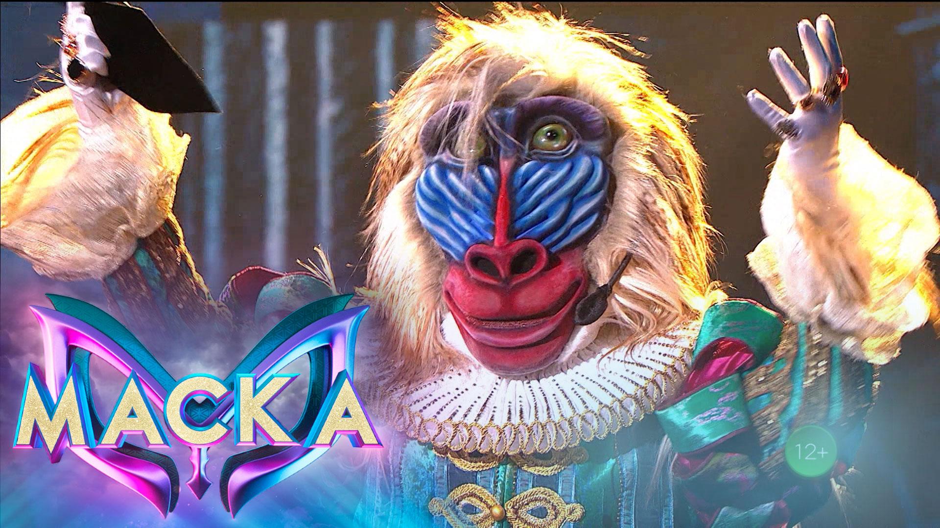 финал шоу маска 2026