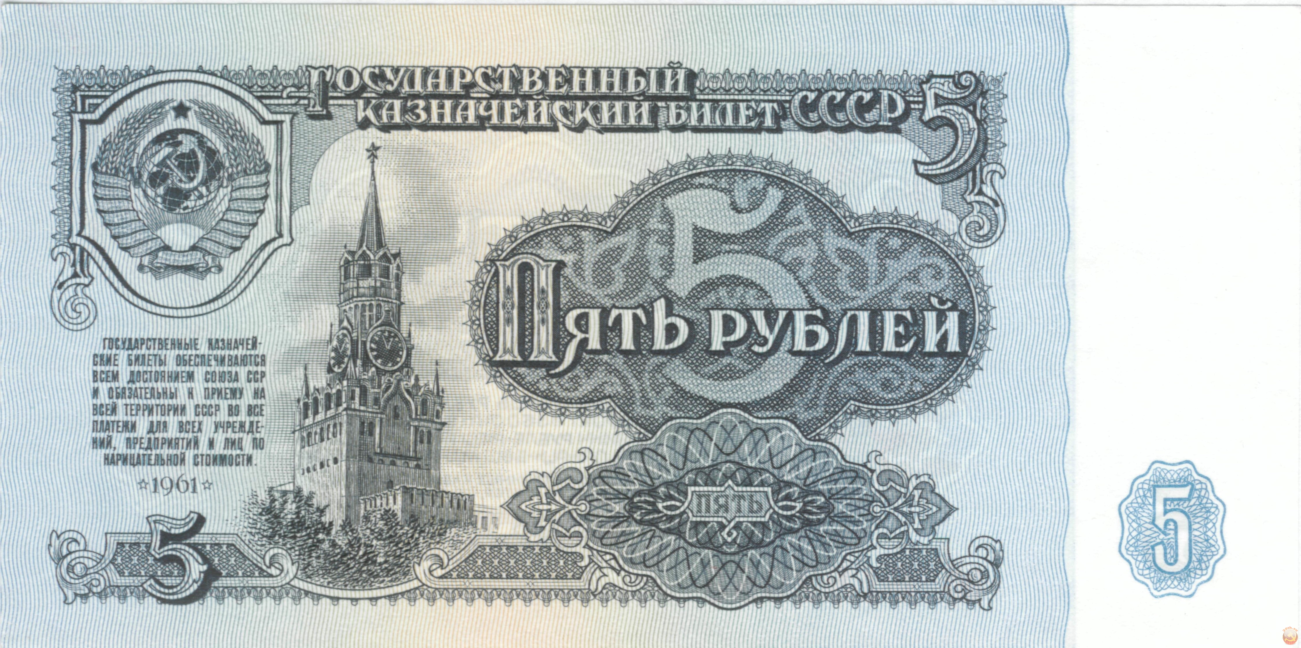 старинные советские деньги