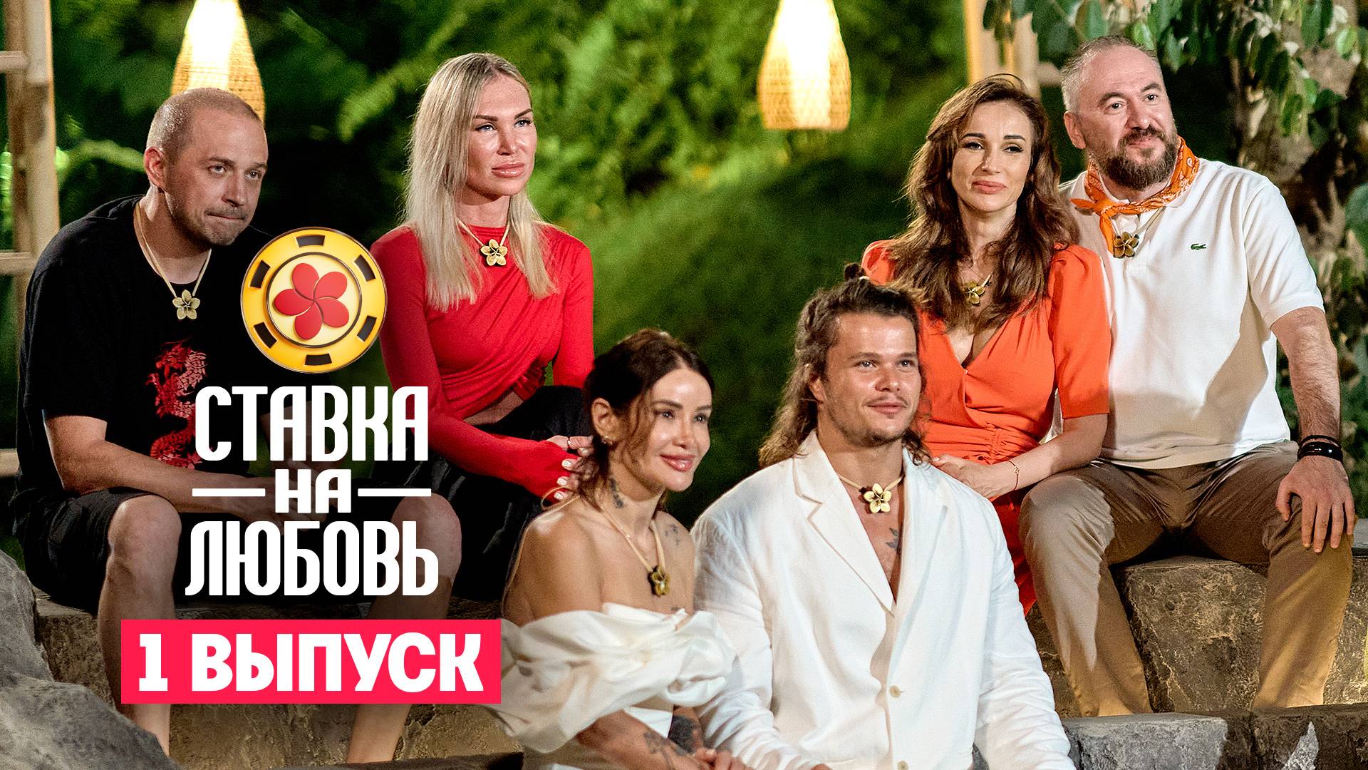 продюсер шоу Ставка на любовь Татьяна Миронова Бали