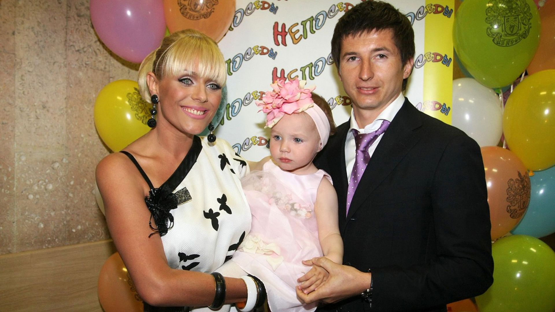 Семья Евгения Алдонина