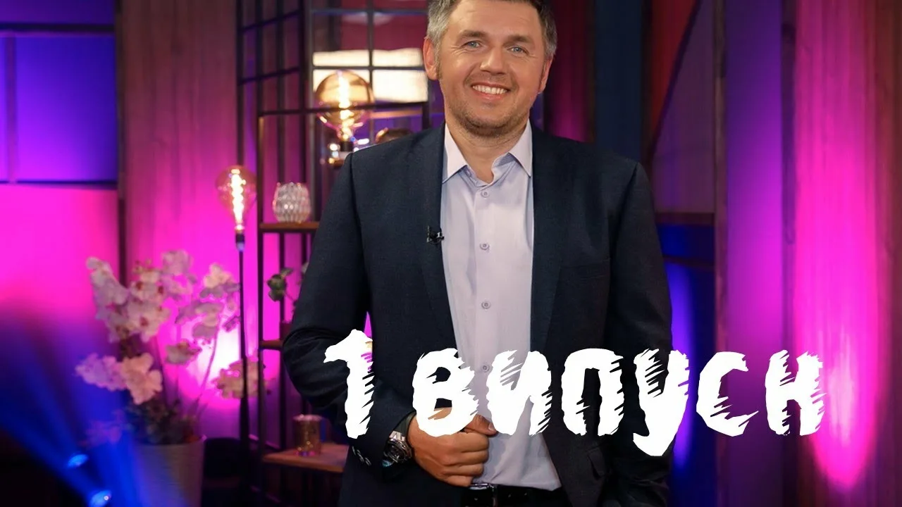 Дмитрий Карпачев советы воспитание детей