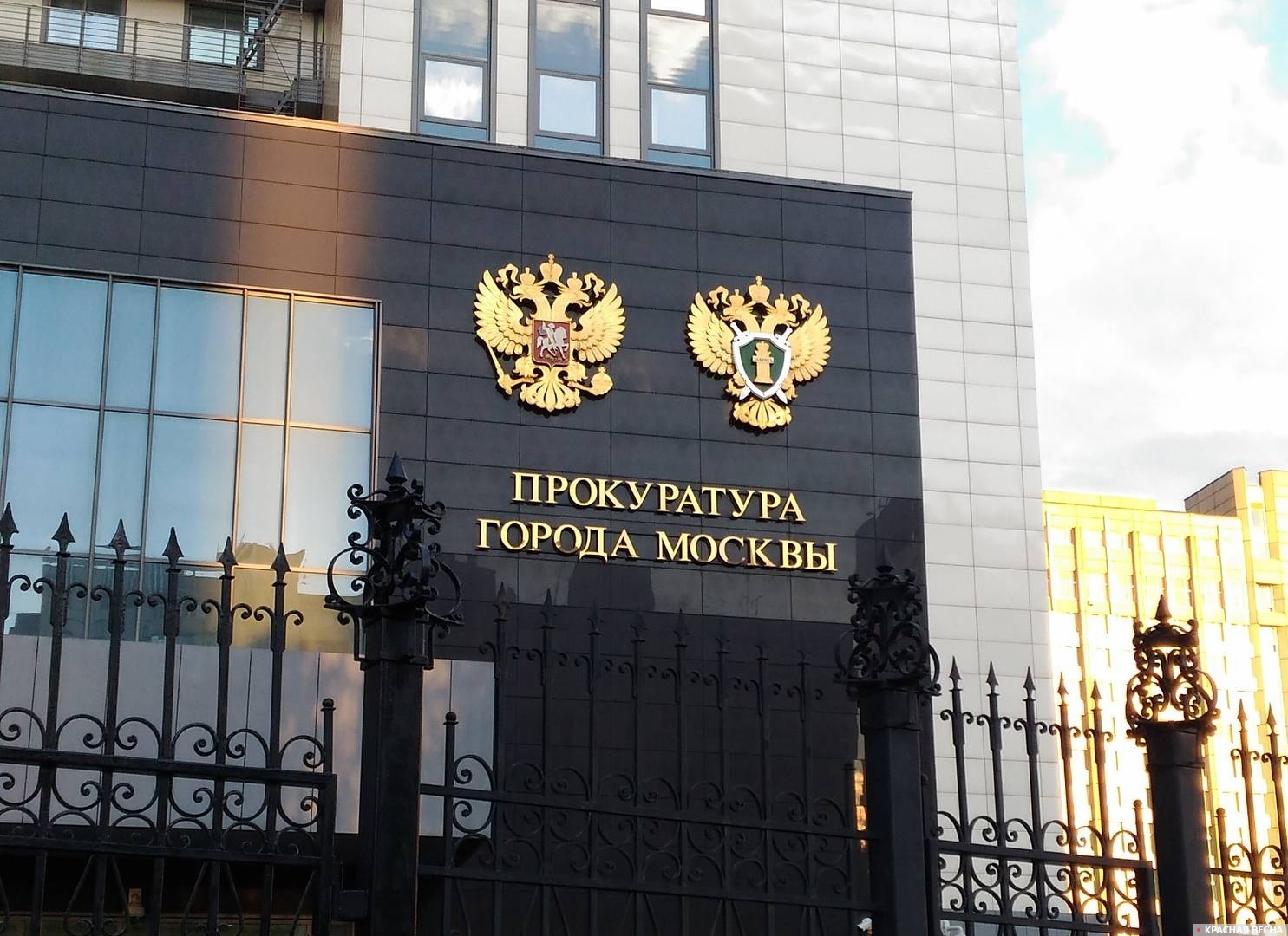 прокуратура москва проверка