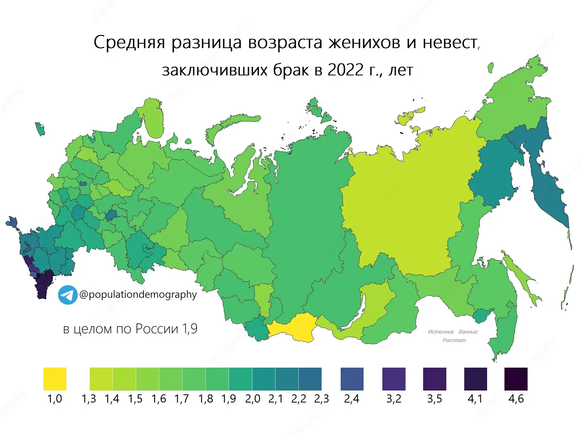 региональные различия в возрасте брака