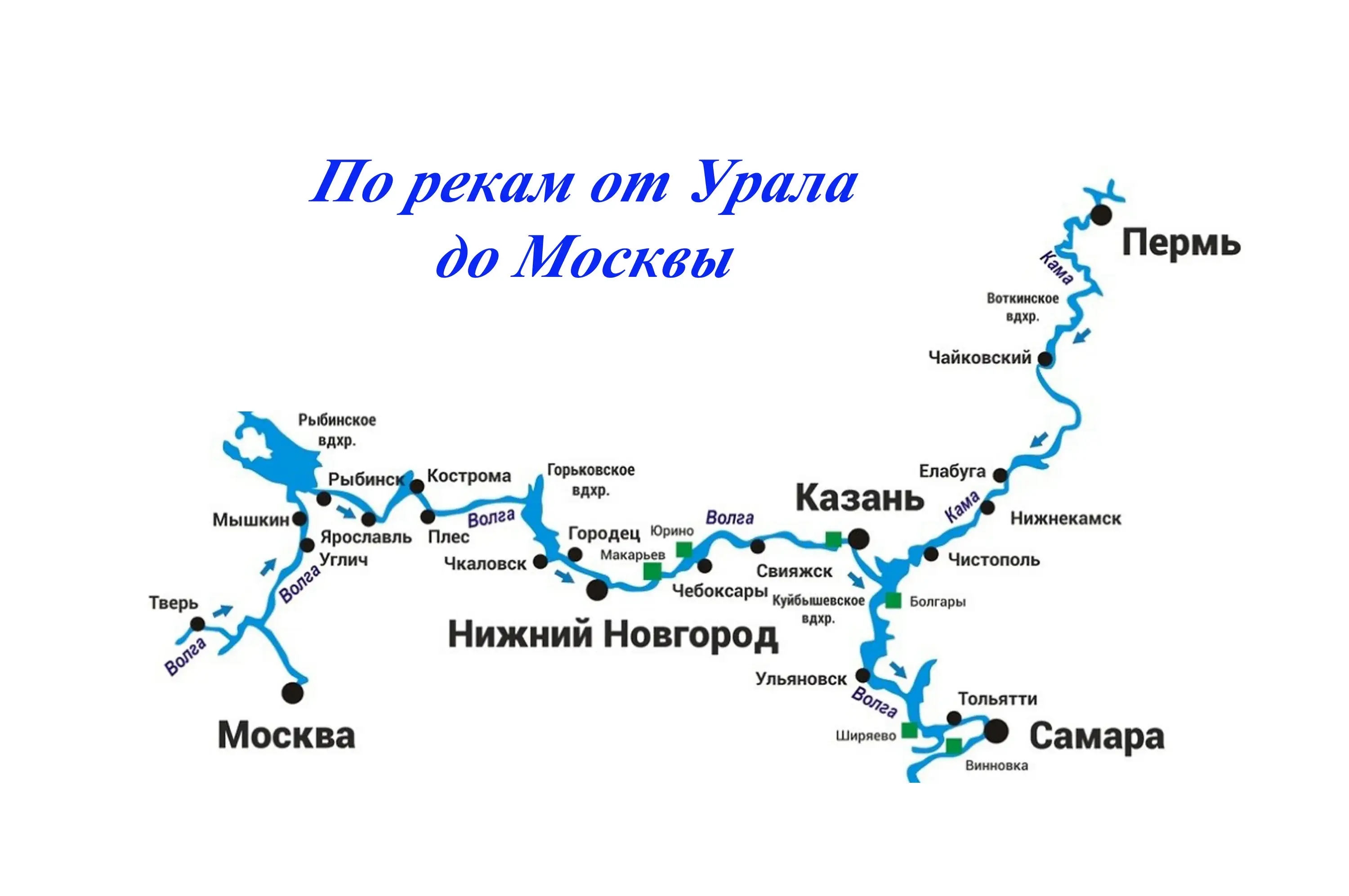 карта маршрутов речных круизов