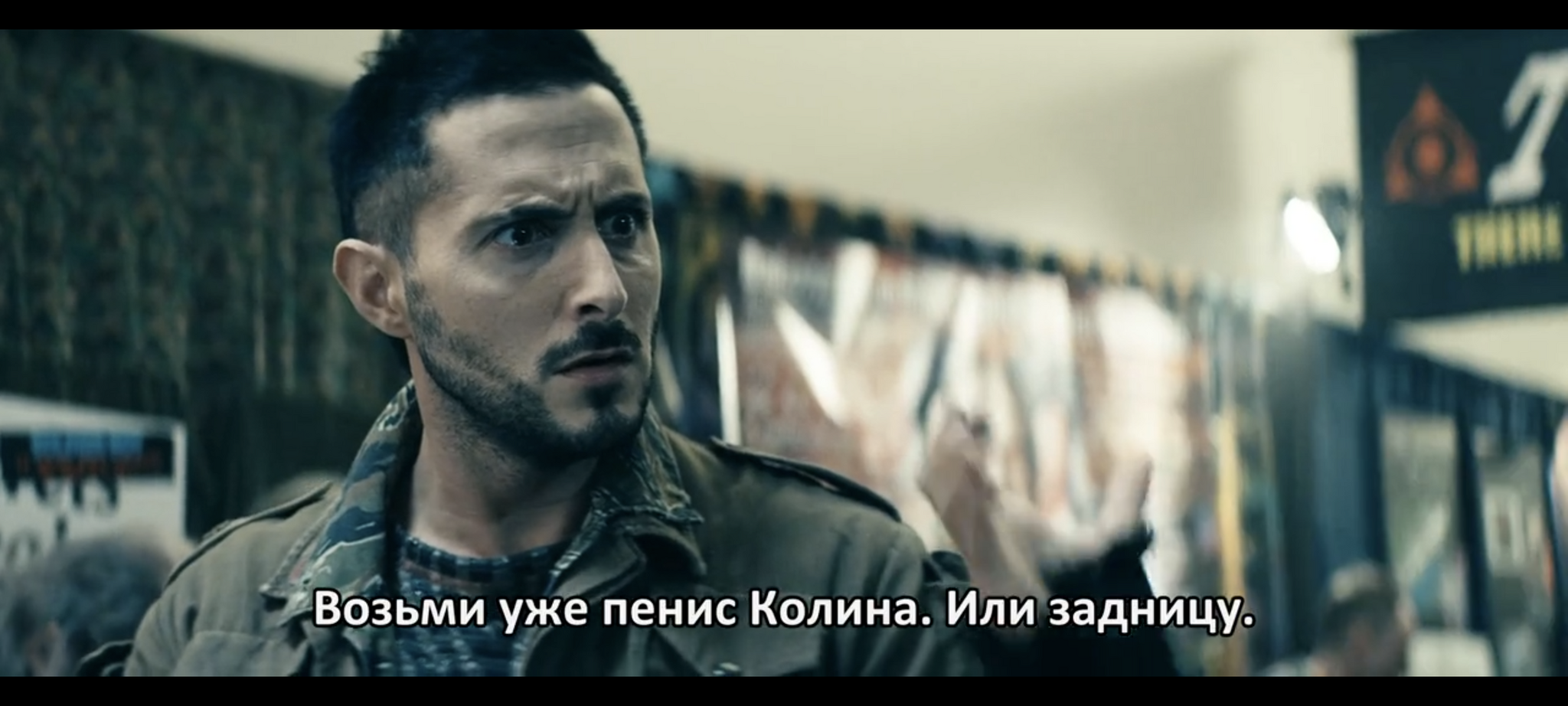 смерть француззик пацаны 5 сезон