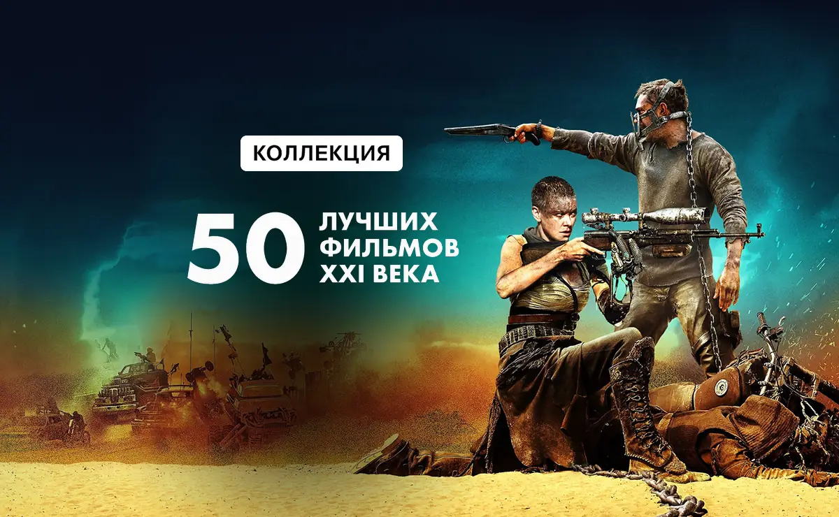 лучшие фильмы с высоким рейтингом