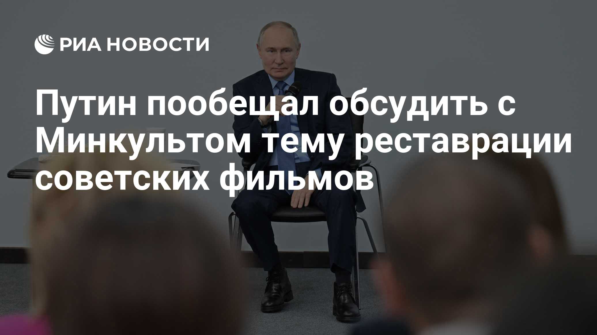 Реставрация советских фильмов