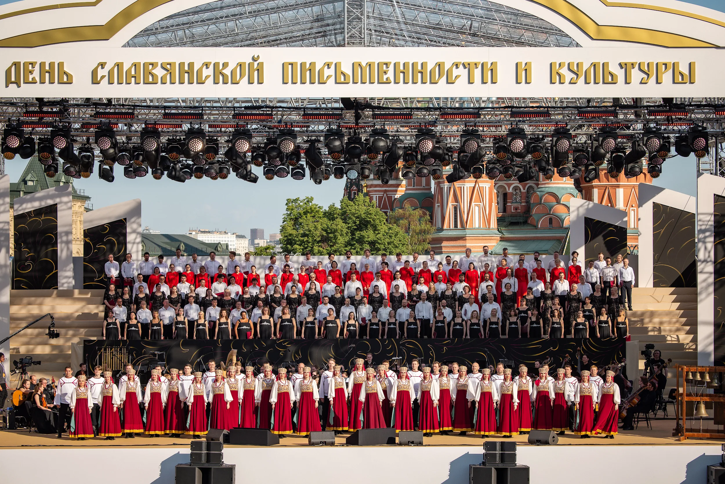 фестиваль славянской письменности