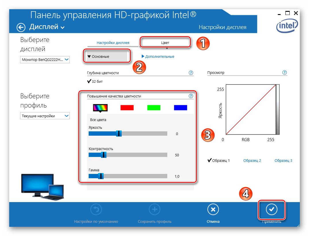 экран онлайн-платформы Смотрим