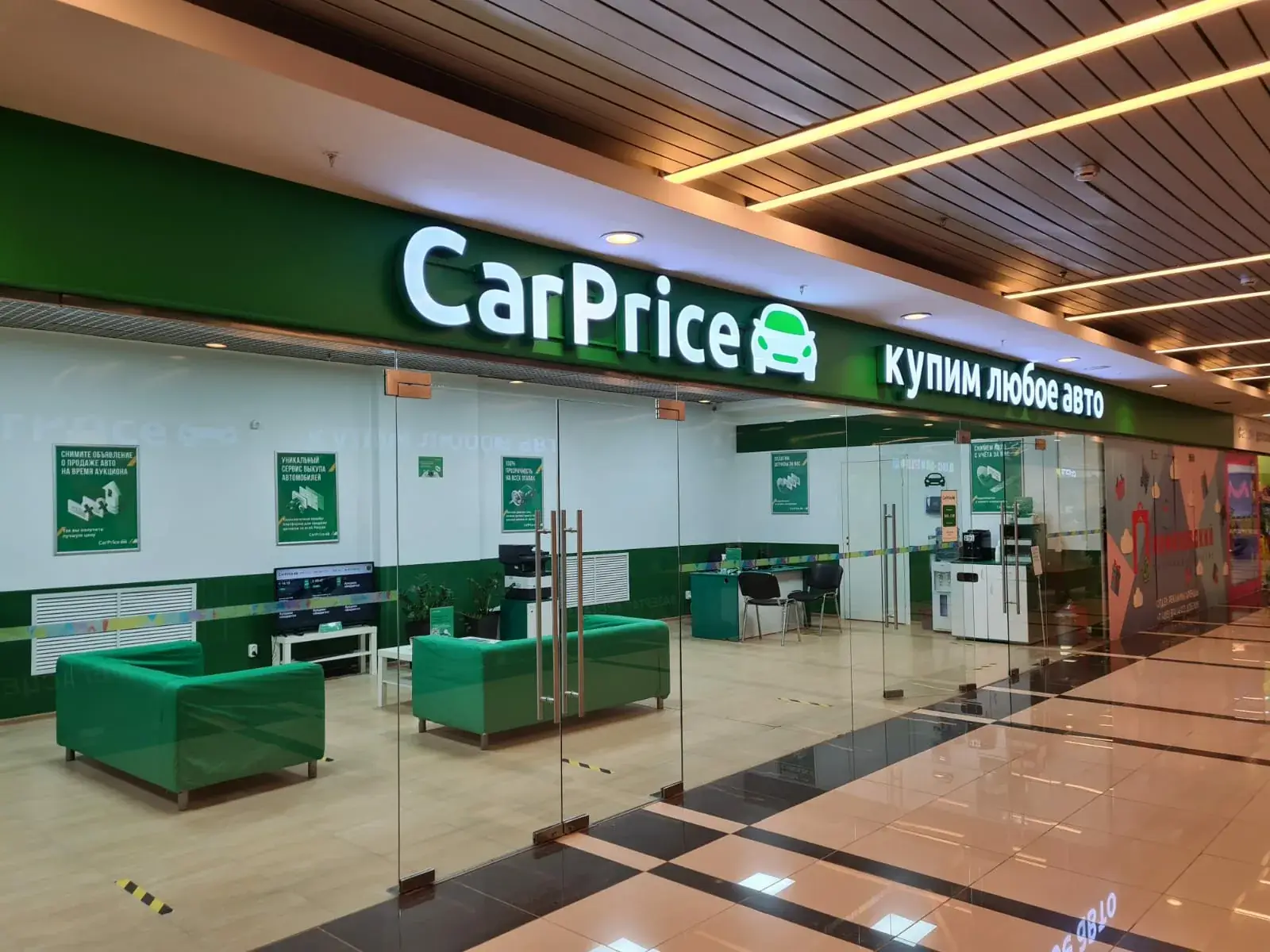 Логотип CarPrice на фоне автомобиля