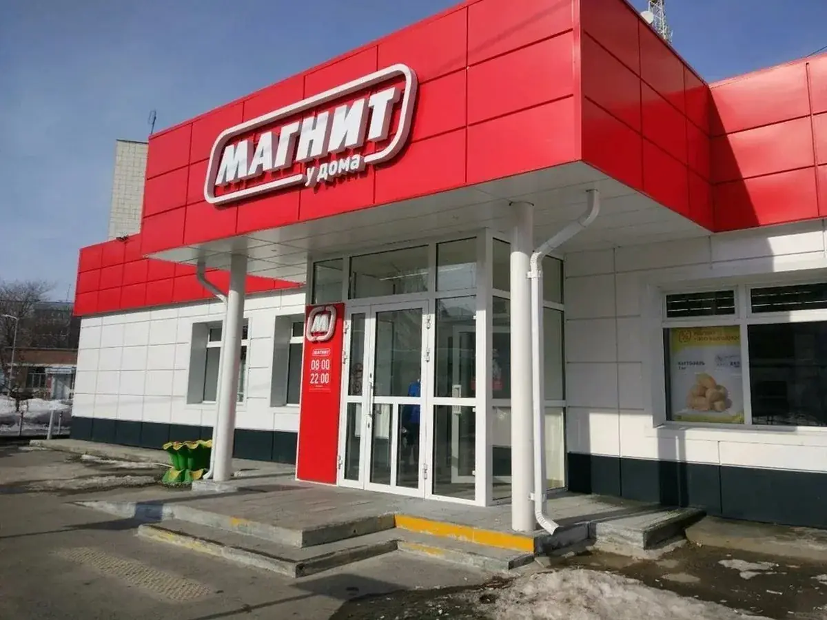 магазин магнит у дома