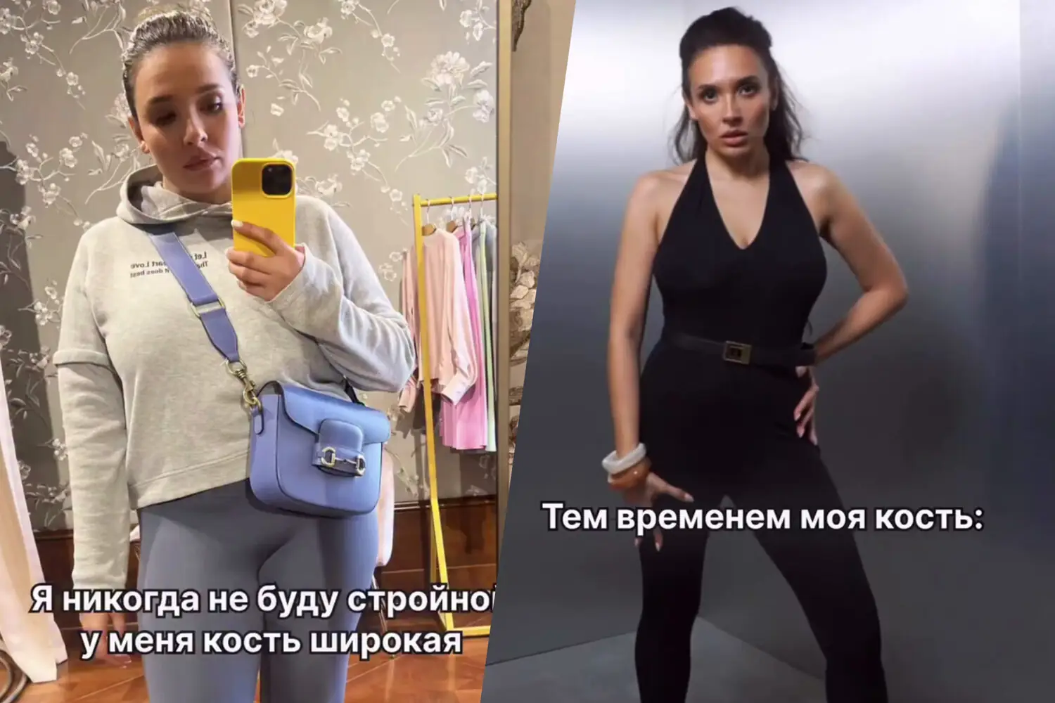 Ольга Дибцева после похудения
