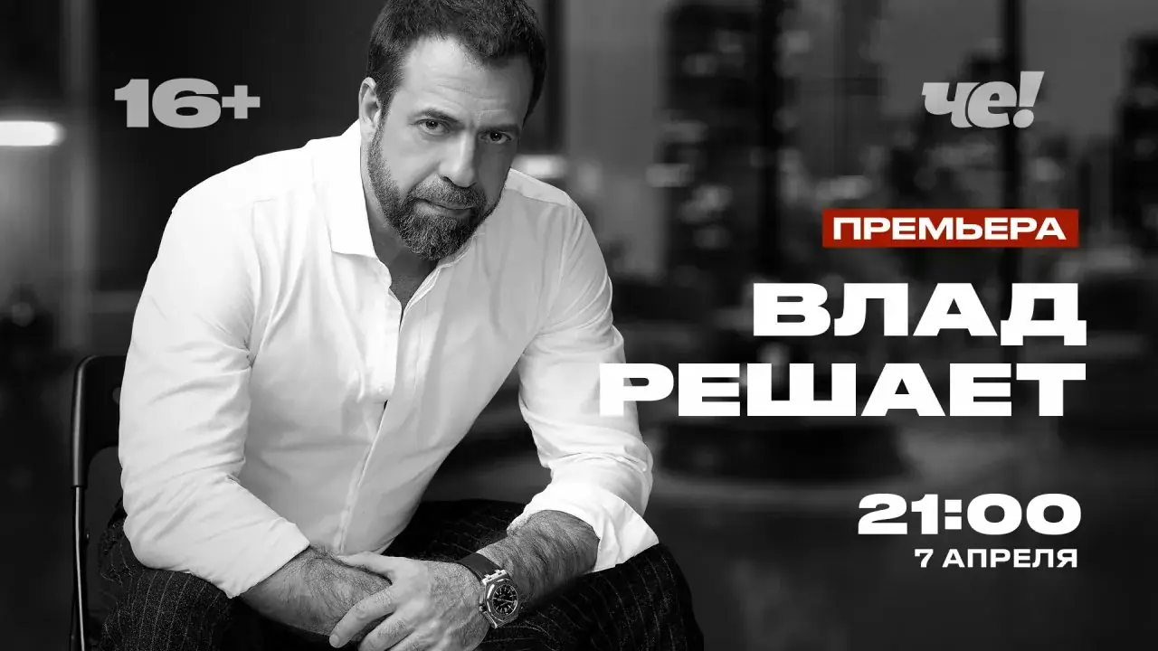 техно ян кореец кодер команда влада