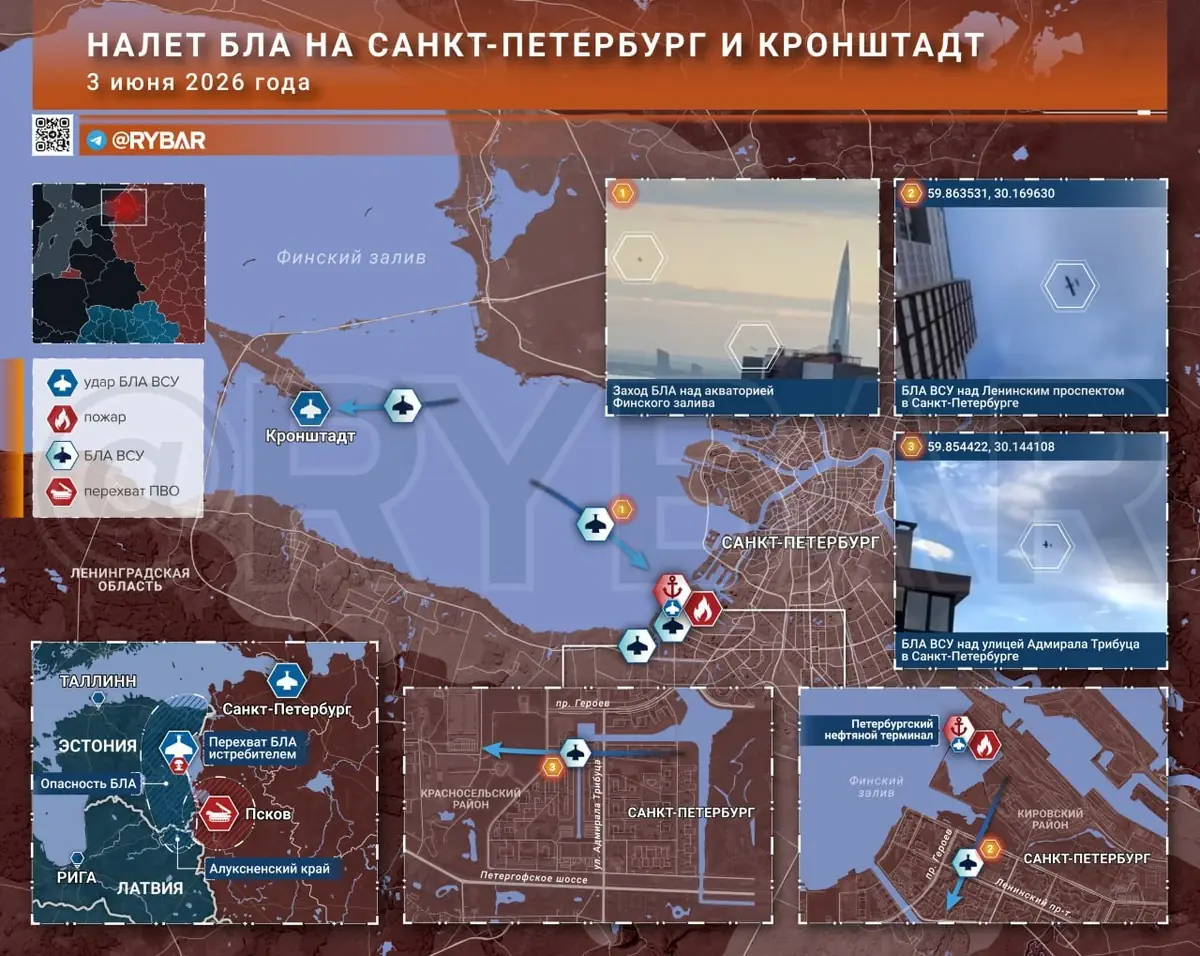 последствия атаки дронов в петербурге