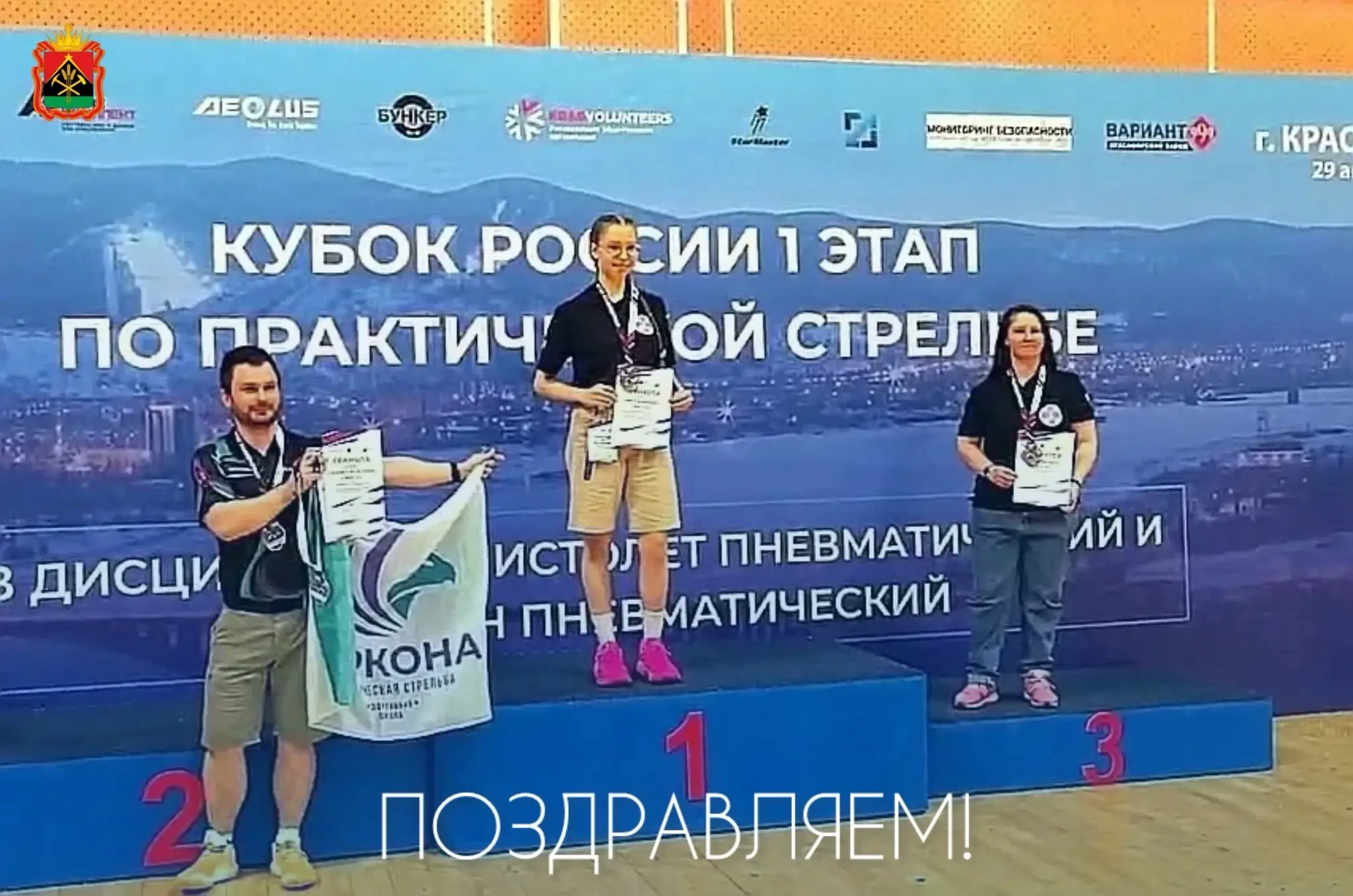 успех турнира