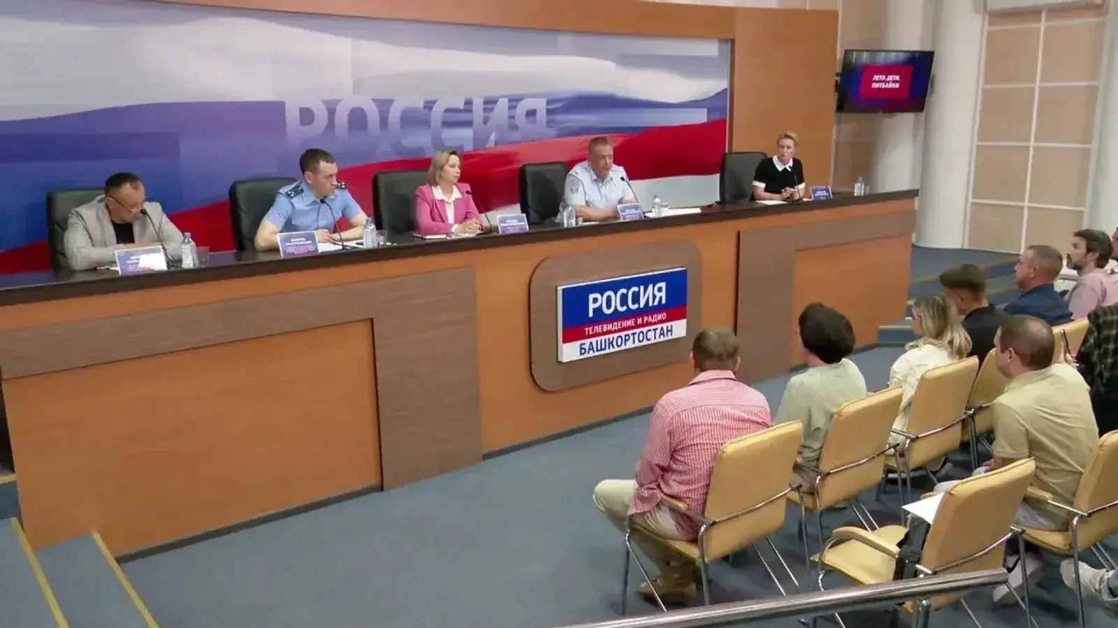пресс-конференция