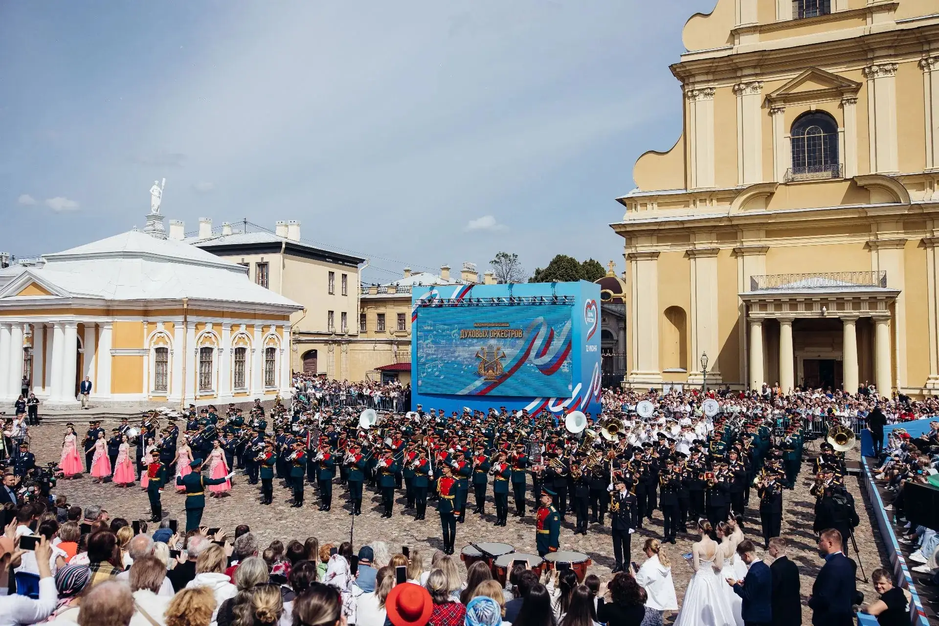 праздник в петербурге 12 июня