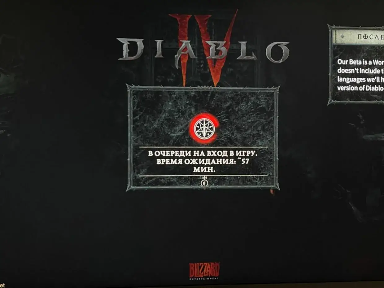 Diablo 4 серверные лаги