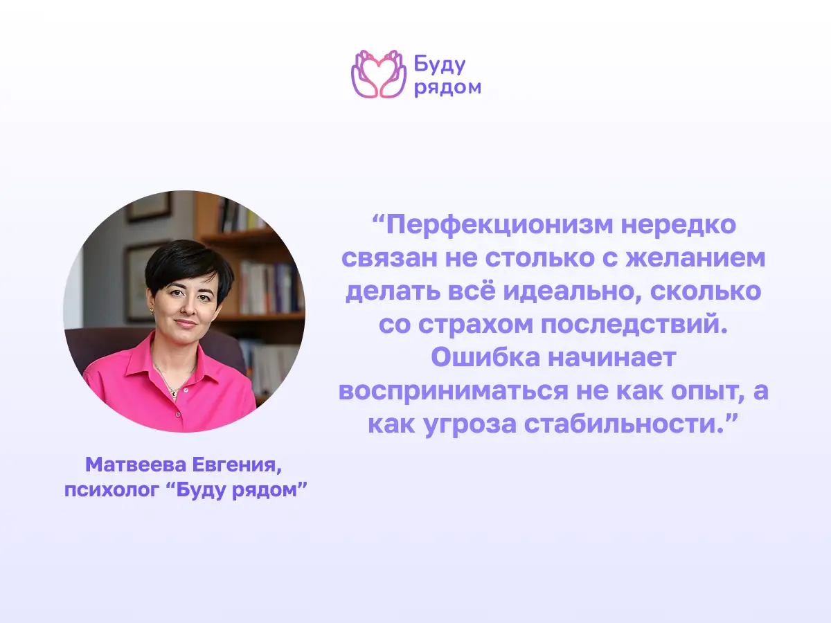 комментарии психологов