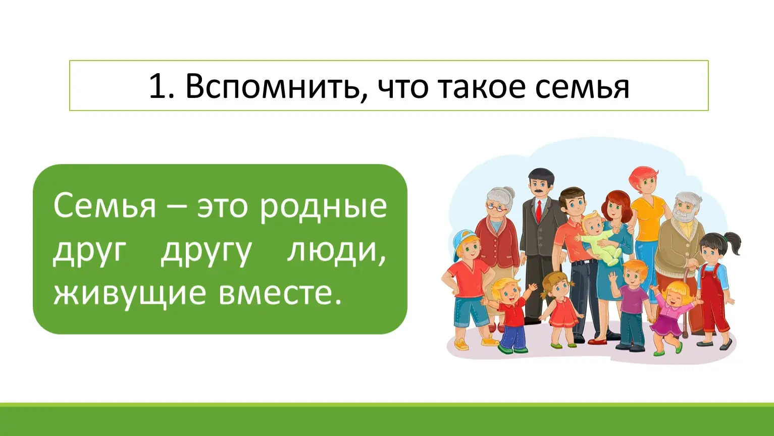 семья в душе вместе