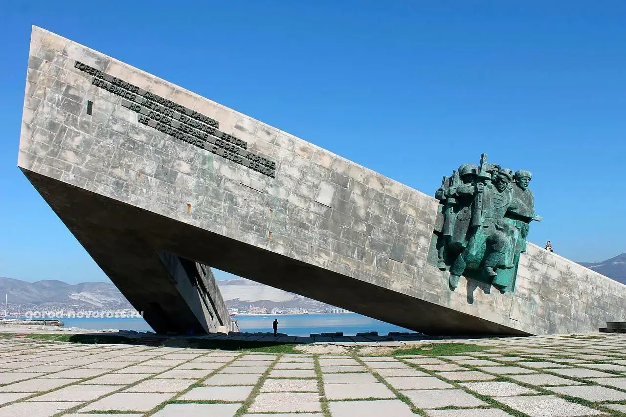 мемориал Новороссийск