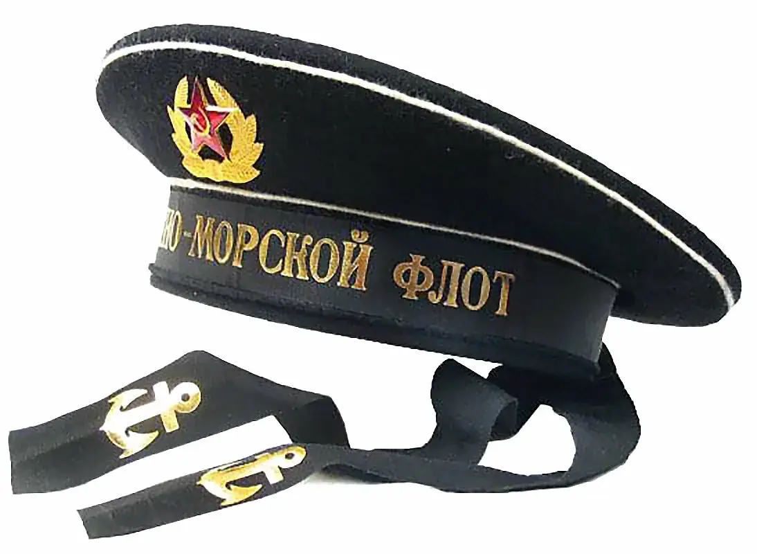 Бескозырка Новороссийск