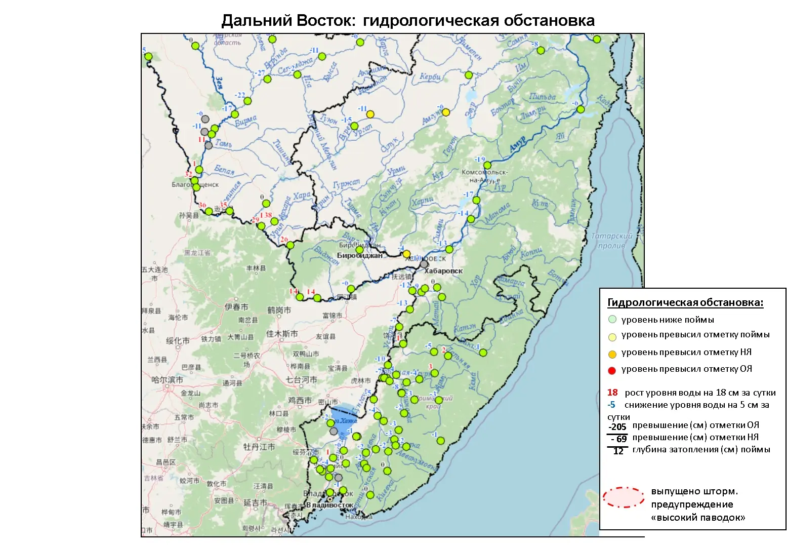 опасные гидрологические явления гидрометцентр