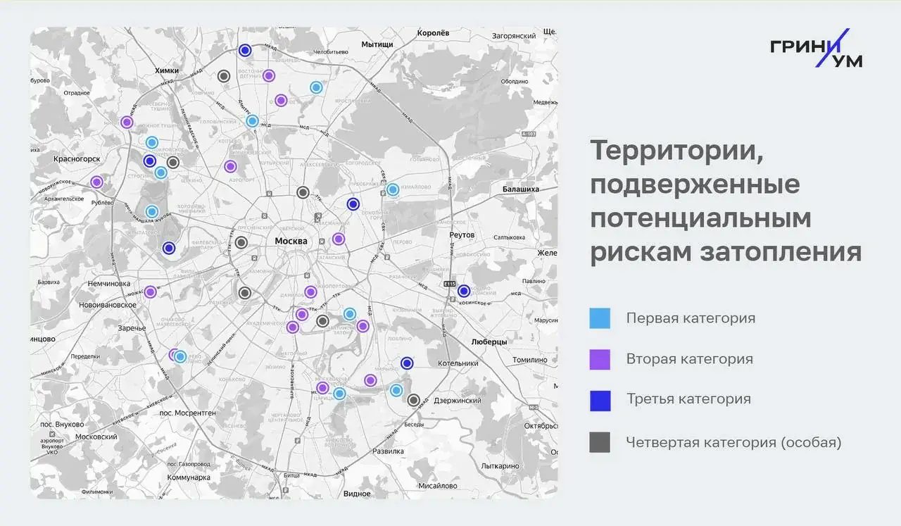 проверка риска подтопления на карте