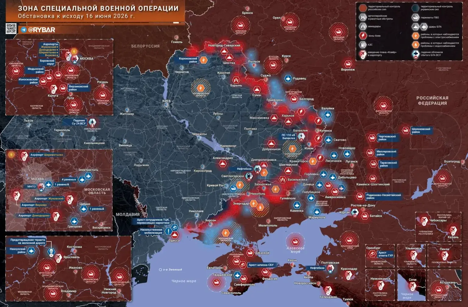 Гуково атака БПЛА 2026