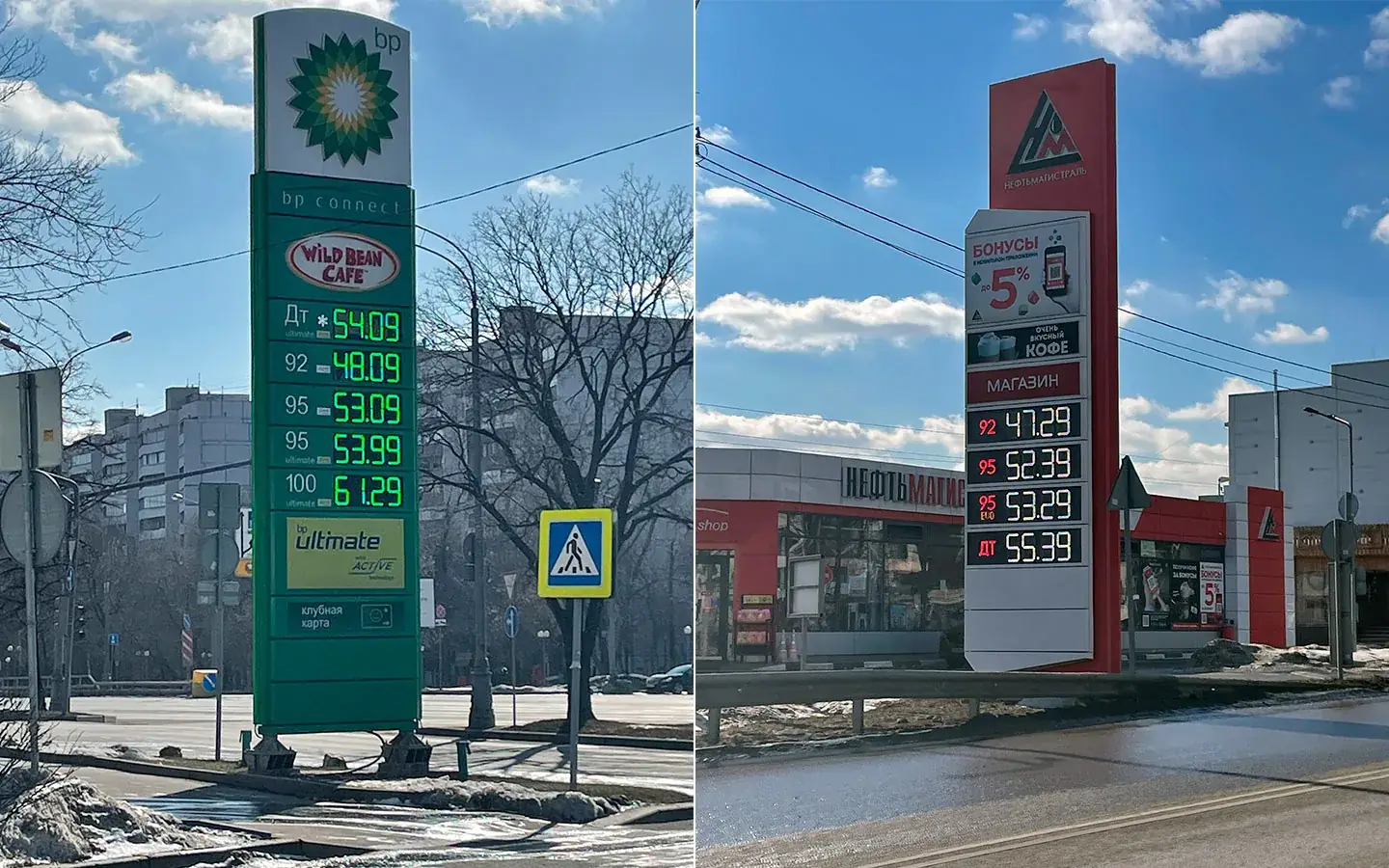 АЗС Москва бензин цены
