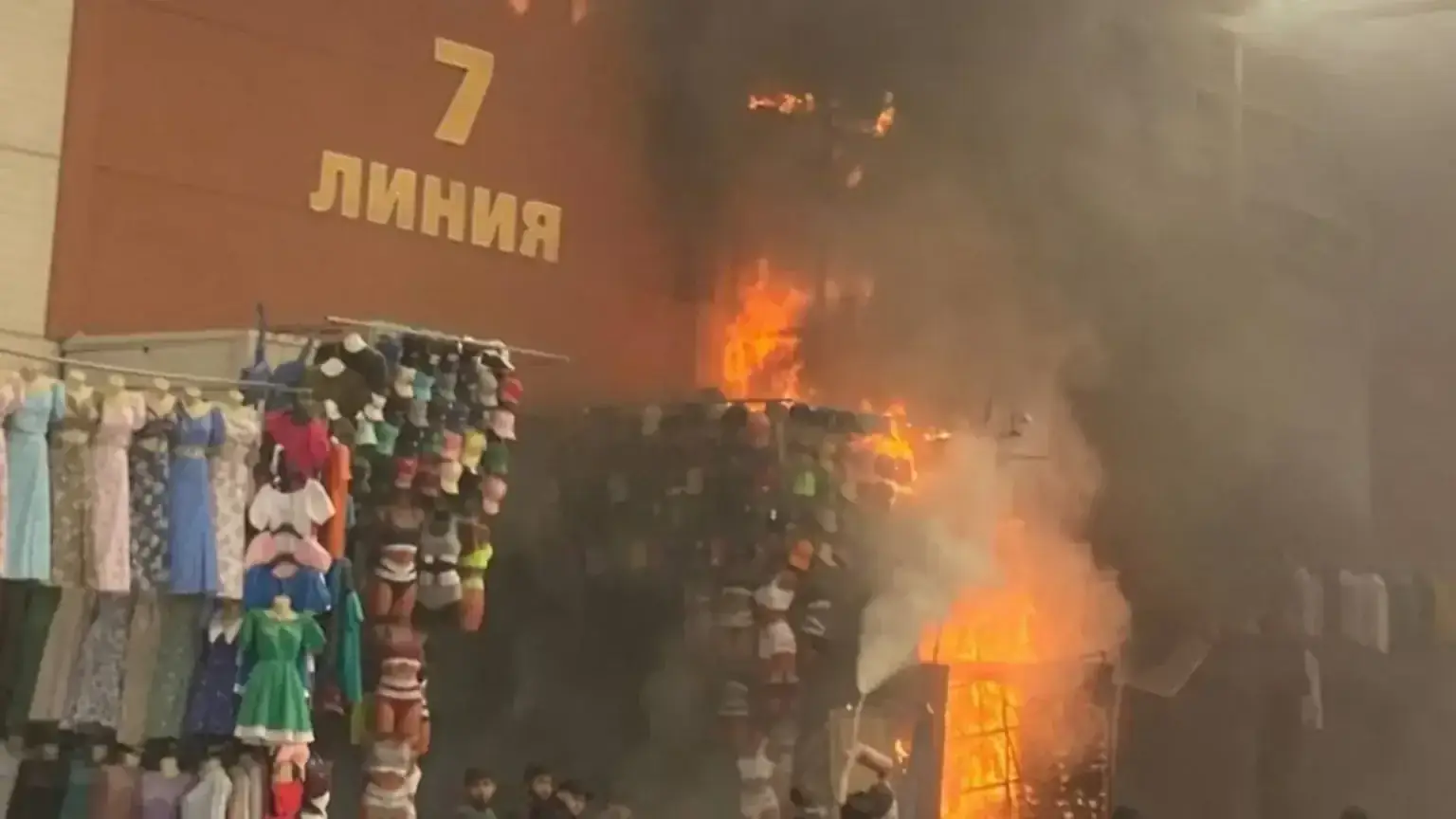 пожарные вертолеты над Садоводом