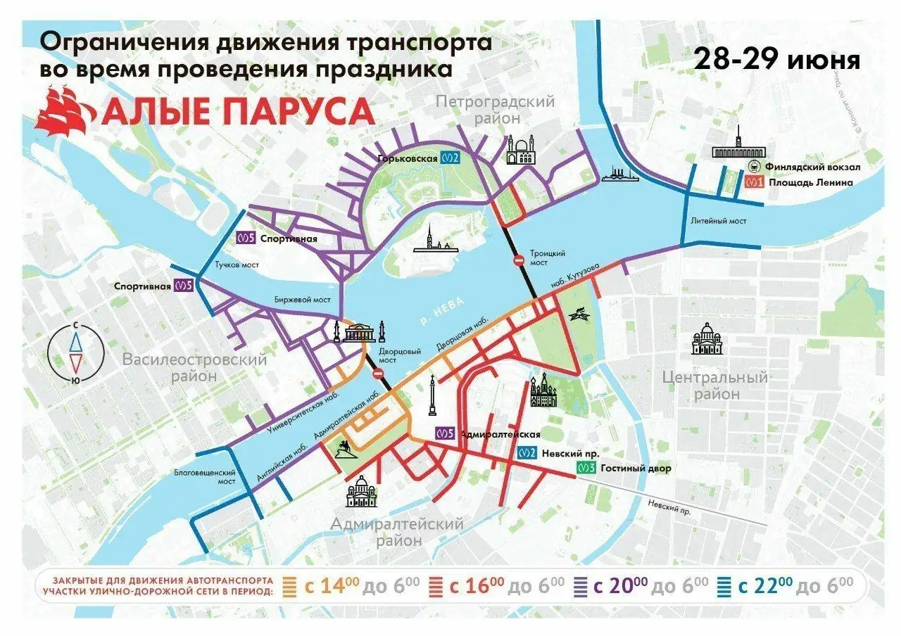 ограничения движения в центре Петербурга