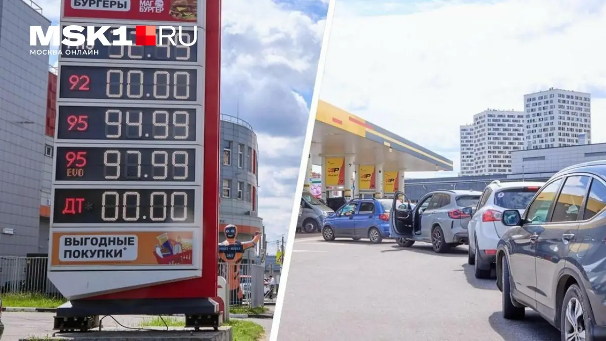 ограничения на бензин в Твери