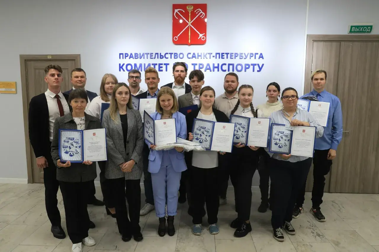официальный сайт Комитета по транспорту
