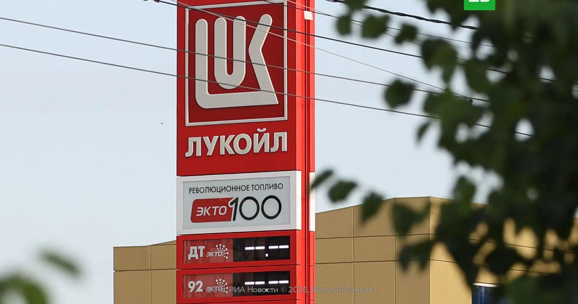ситуация с бензином в Крыму последние новости