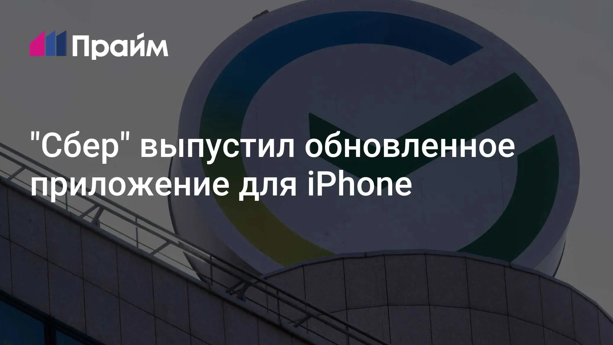 Отзывы о приложении Семейный Онлайн
