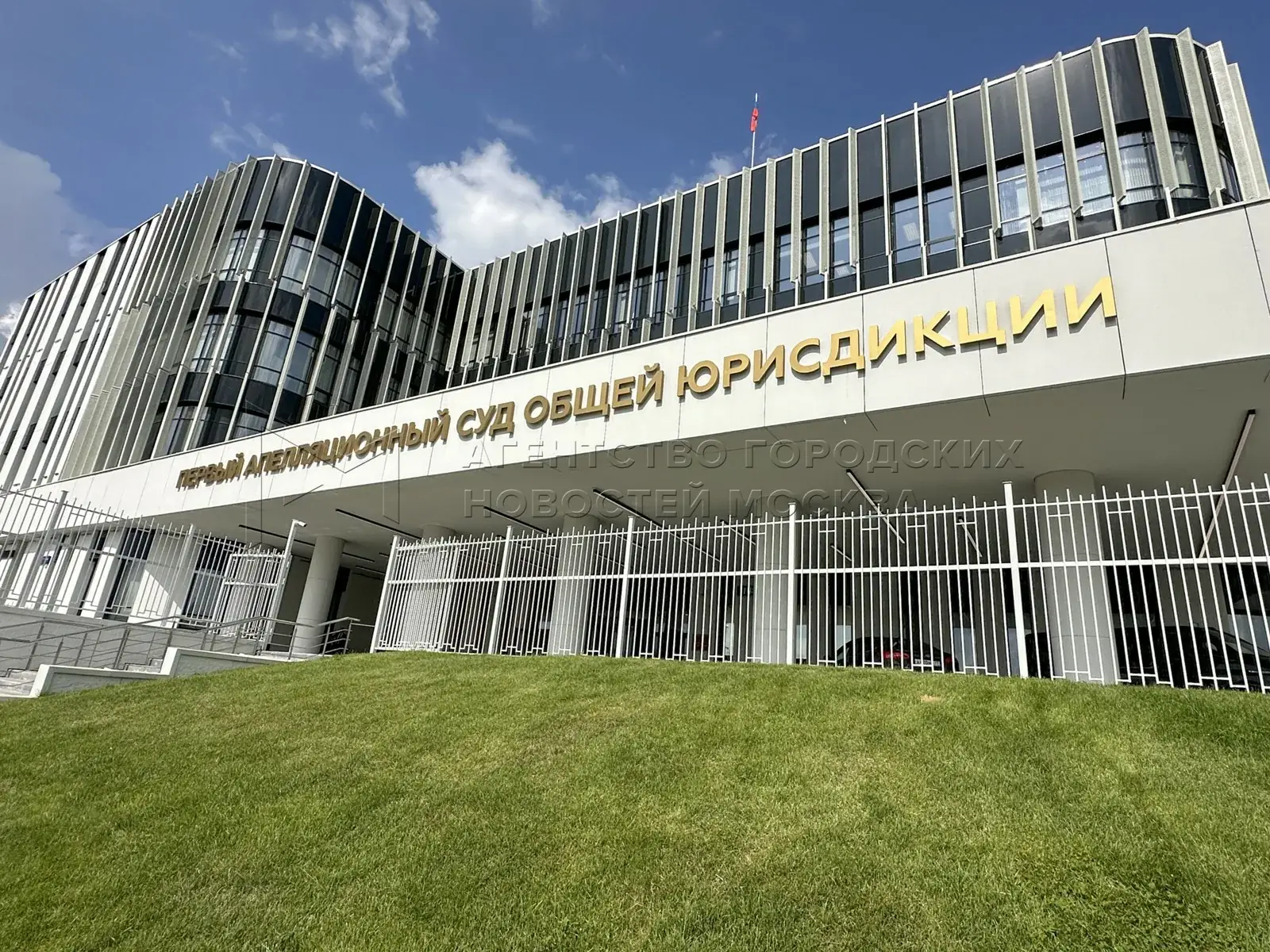 апелляция суд Москва