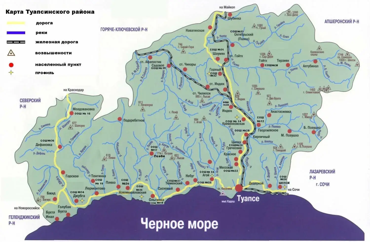 карта укрытий туапсе