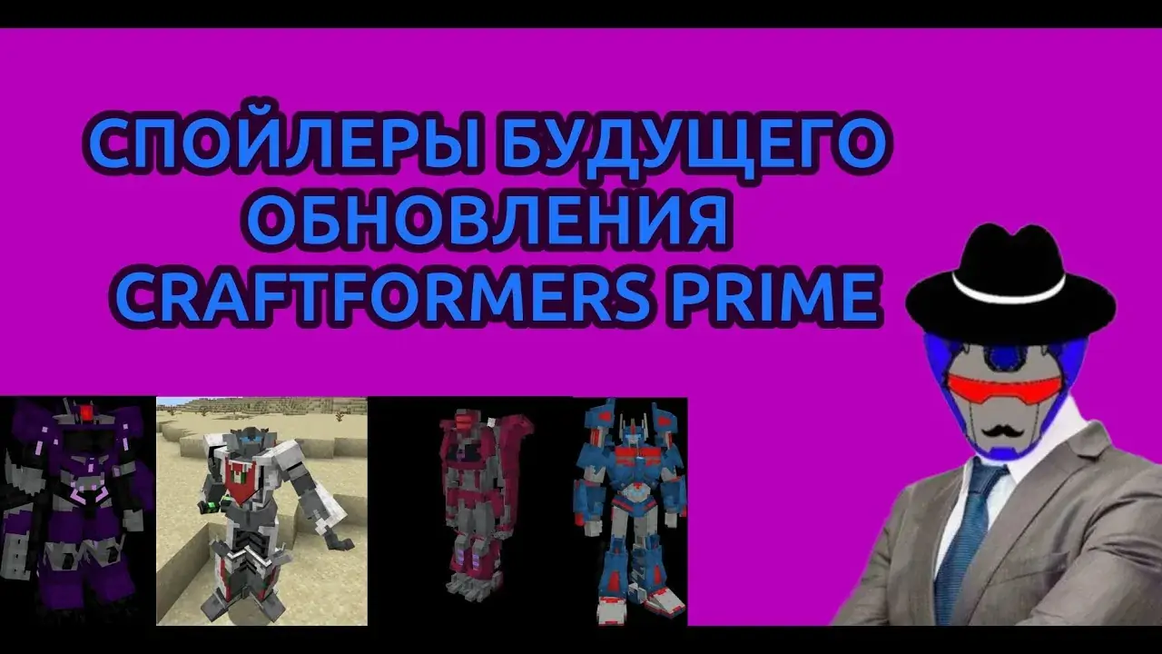 будущее обновление