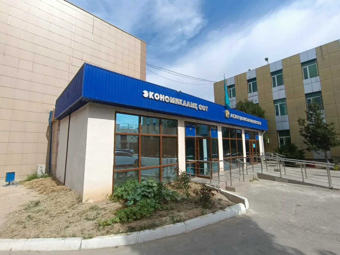 здание Специализированного межрайонного суда Мангистауской области